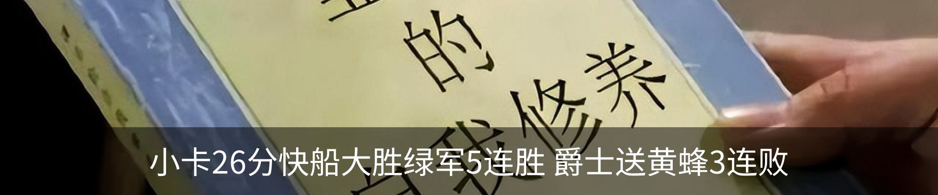 热点资讯