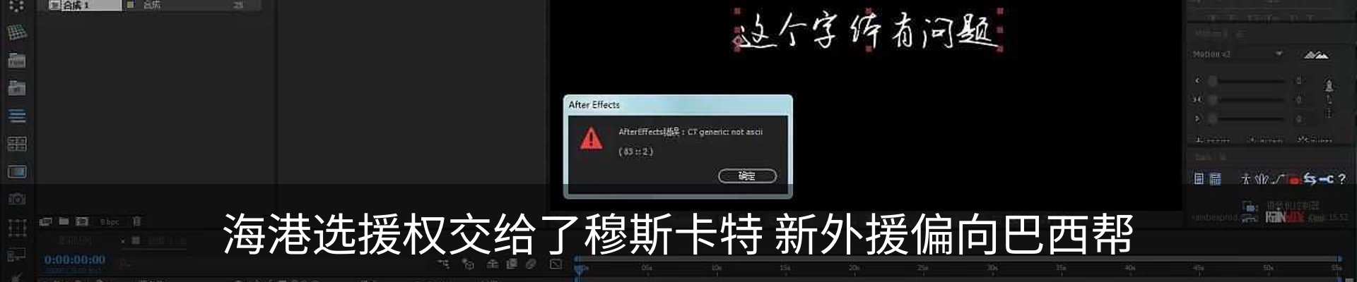 热点资讯