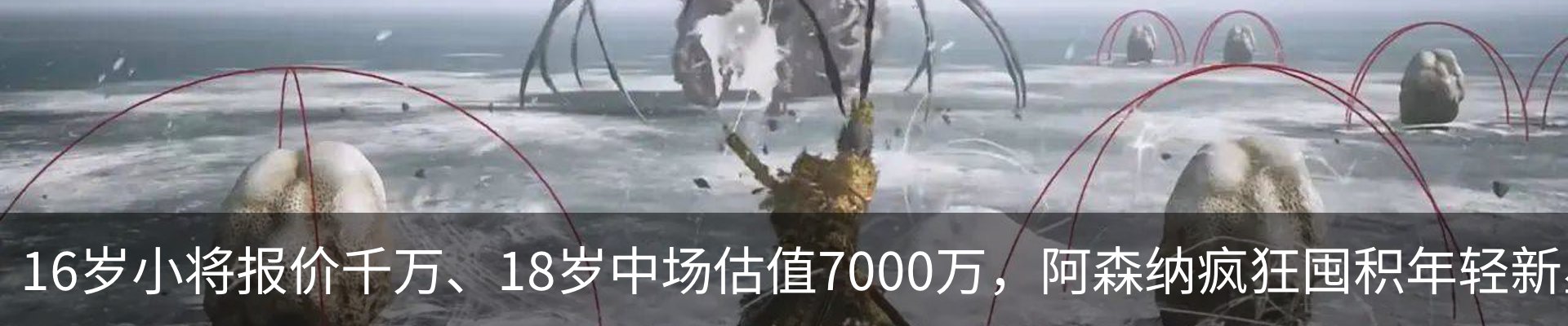 热点资讯